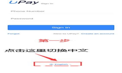比较稳定的区块链平台：全面解析及其应用前景